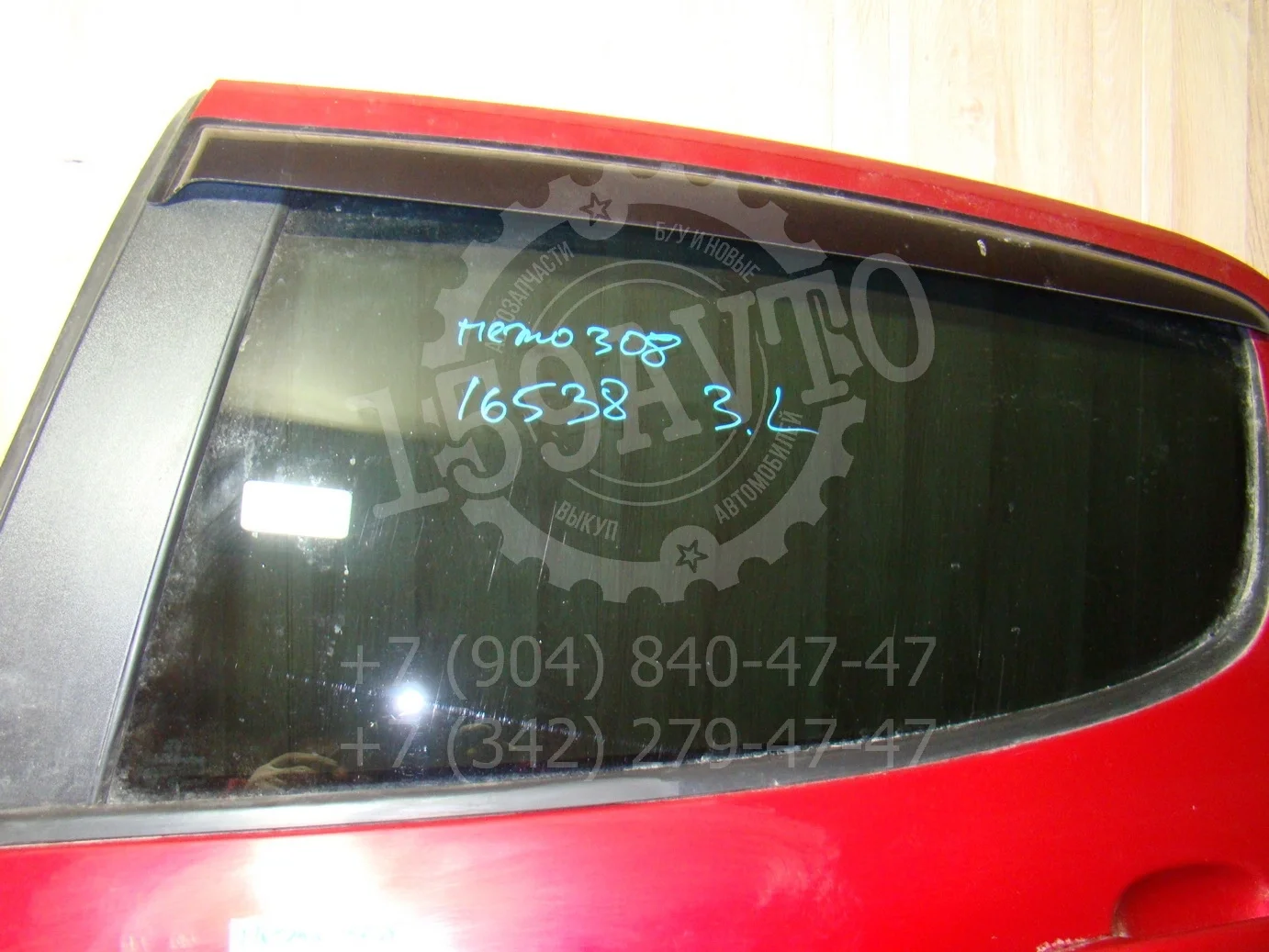 Стекло двери задней левой Peugeot 308 (T7) 2007-2013