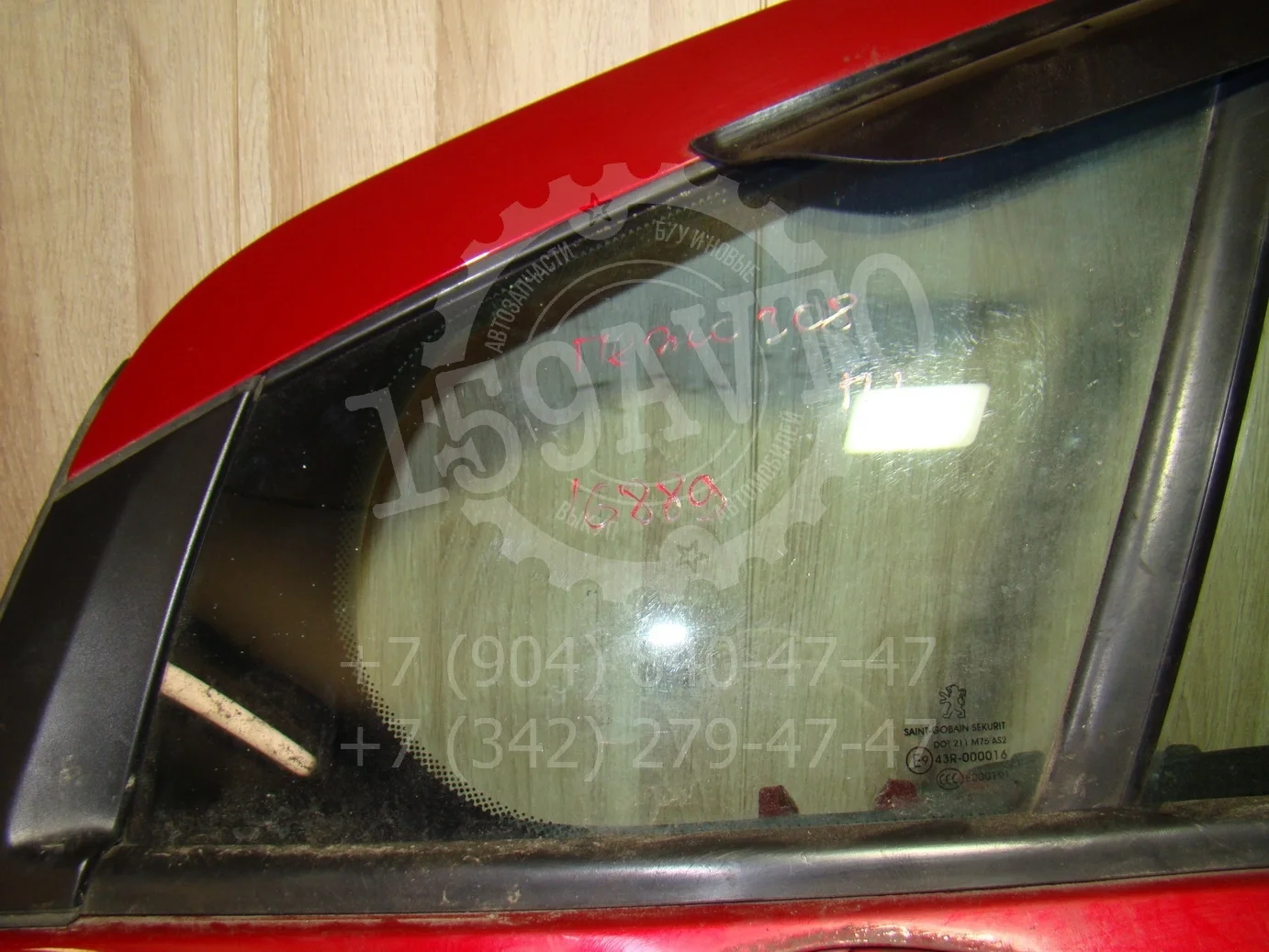 Стекло двери передней левой (форточка) Peugeot 308 (T7) 2007-2013
