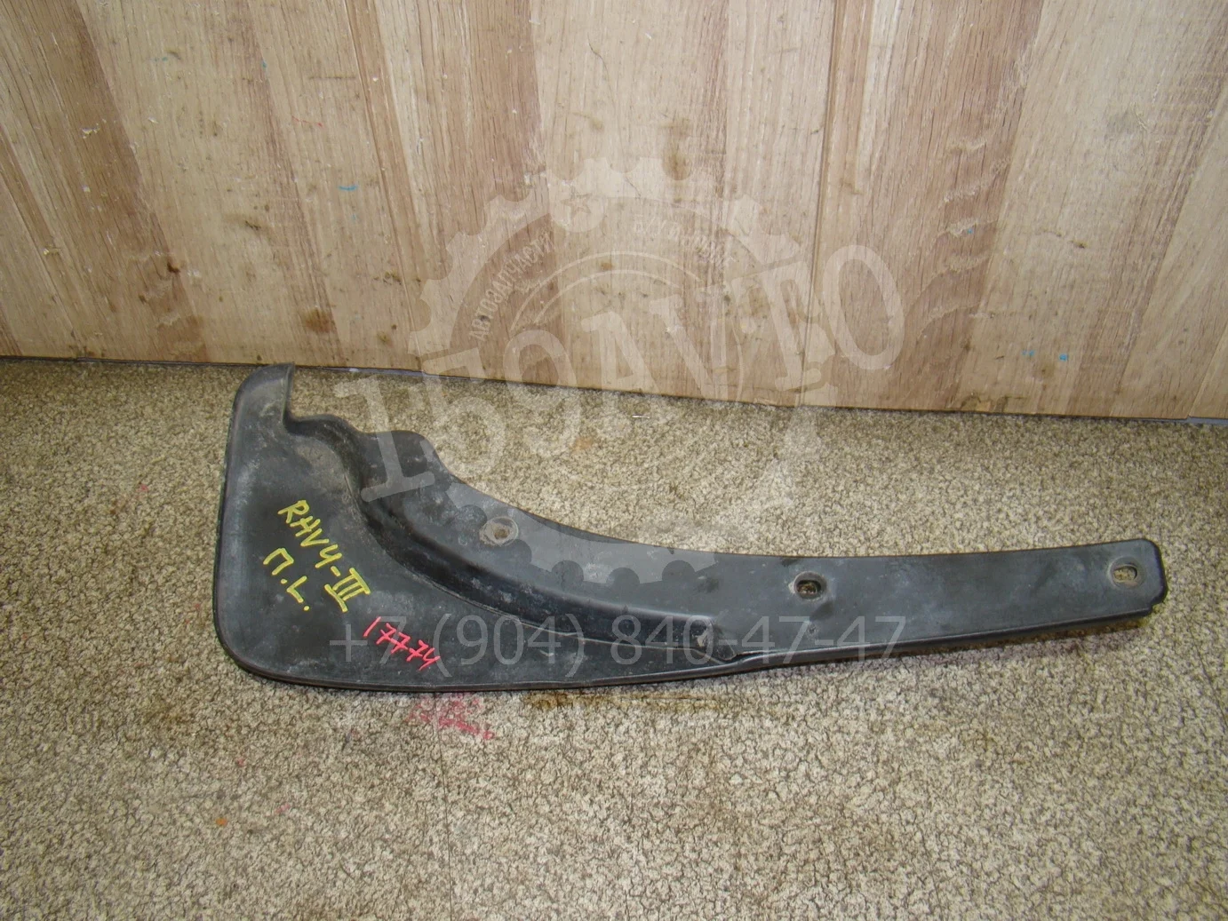 Брызговик передний левый Toyota RAV4 (XA30) 2005-2012