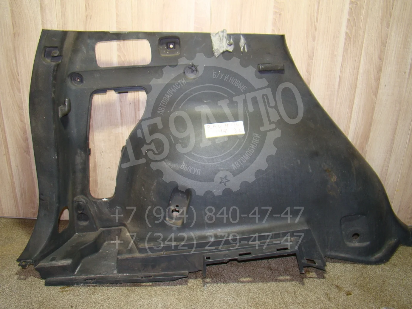 обшивка багажника Toyota RAV4 (XA30) 2005-2012