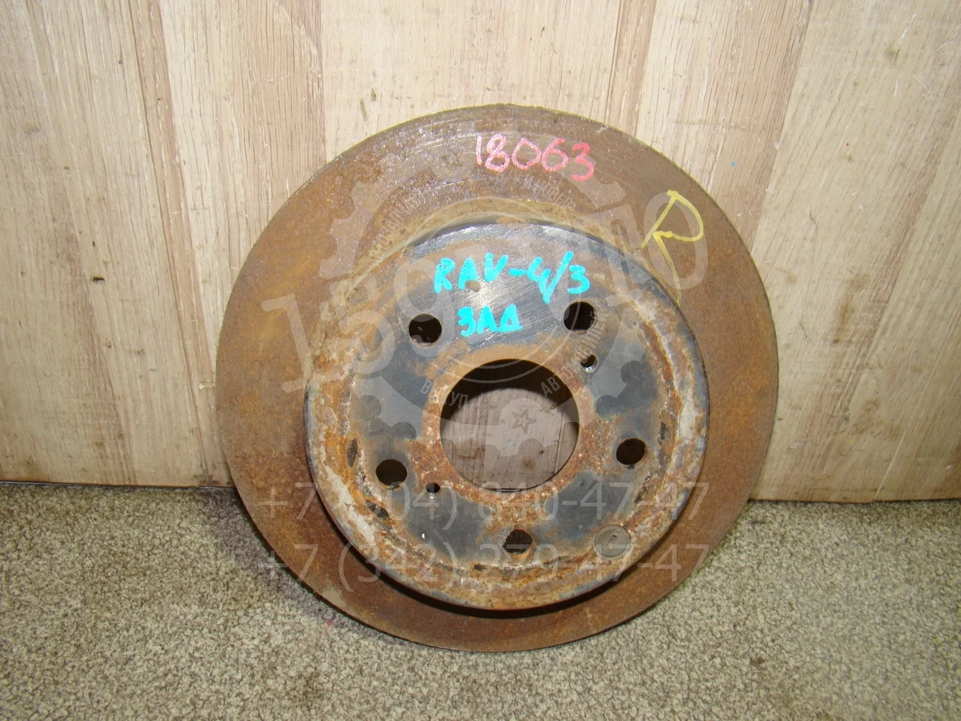 диск тормозной Toyota RAV4 (XA30) 2005-2012