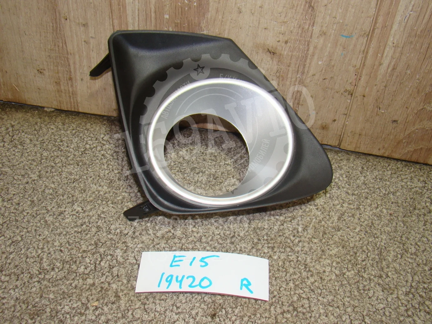 Рамка противотуманой фары правой Toyota Corolla (E150) 2006-2013