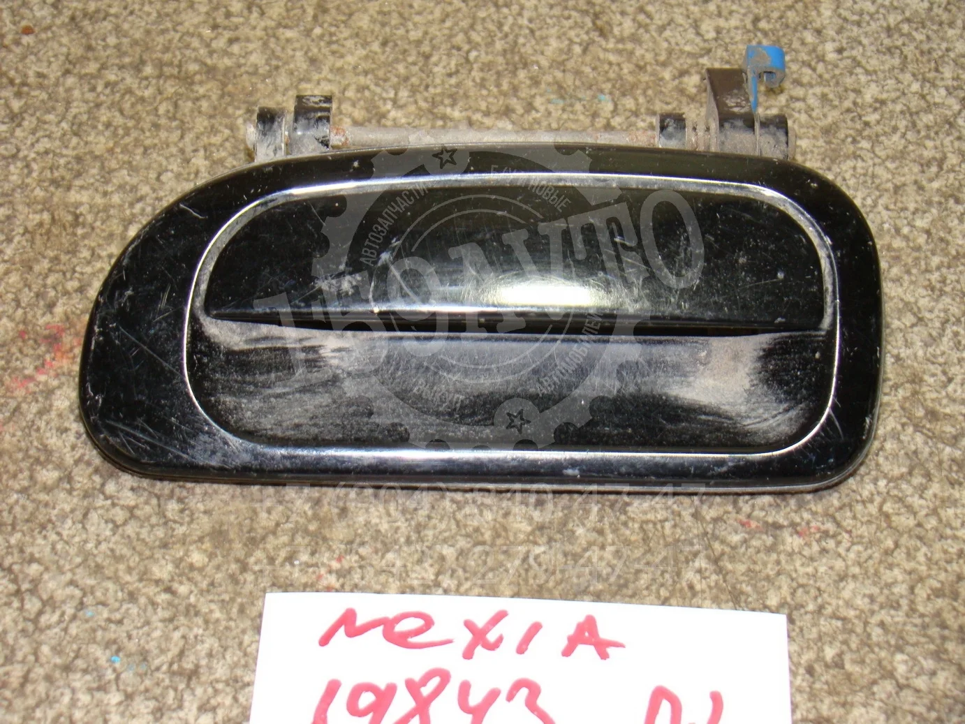 Ручка двери наружная левая Daewoo Nexia 1995-2016