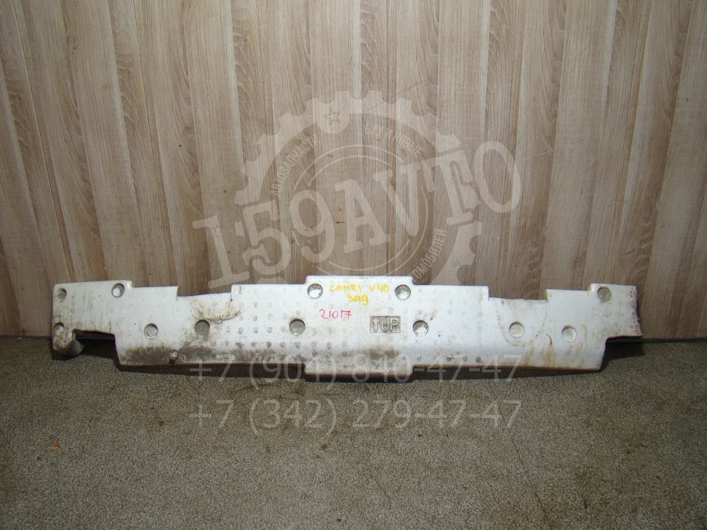 Наполнитель заднего бампера Toyota Camry XV40 2006-2011