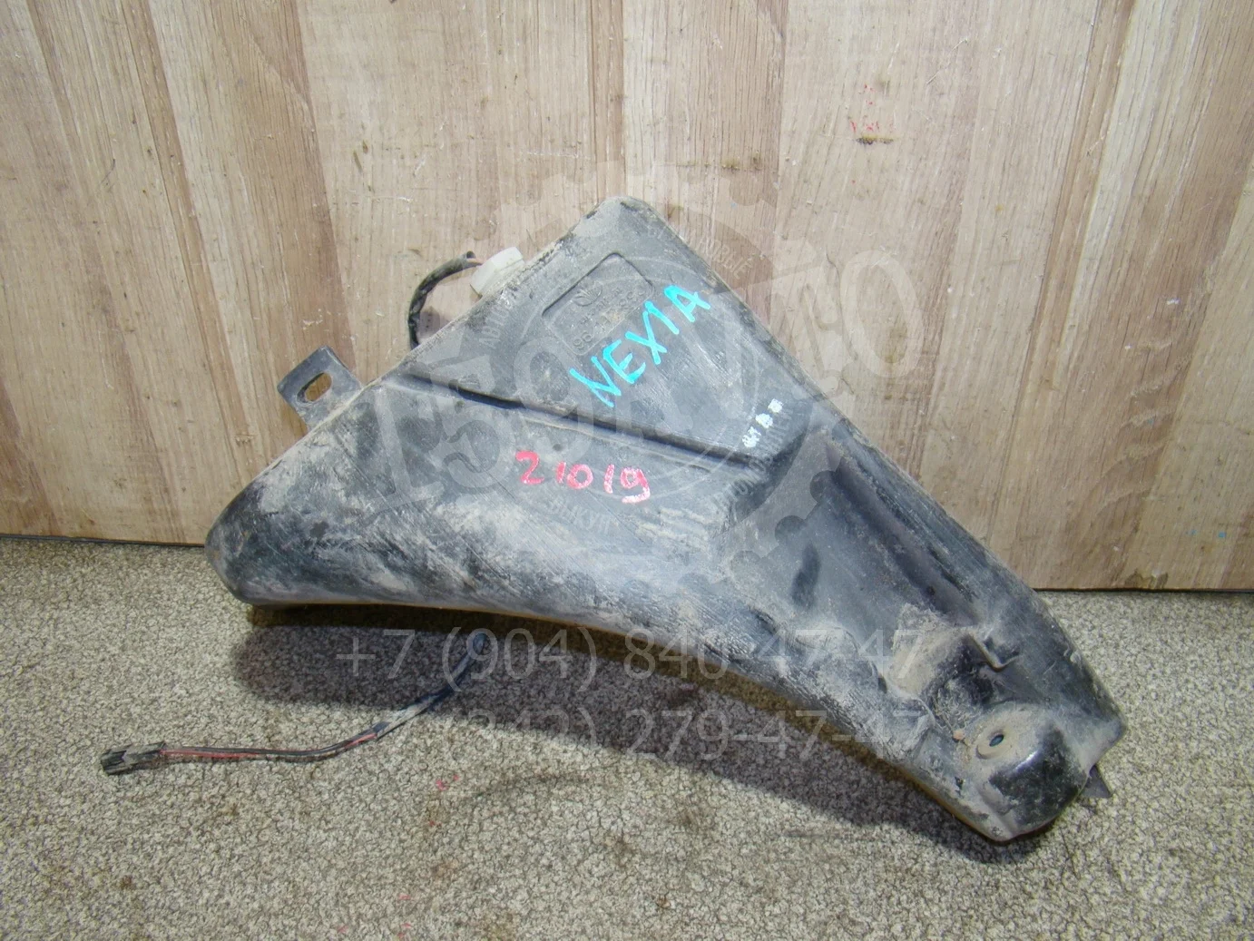 Бачок омывателя лобового стекла Daewoo Nexia 1995-2016
