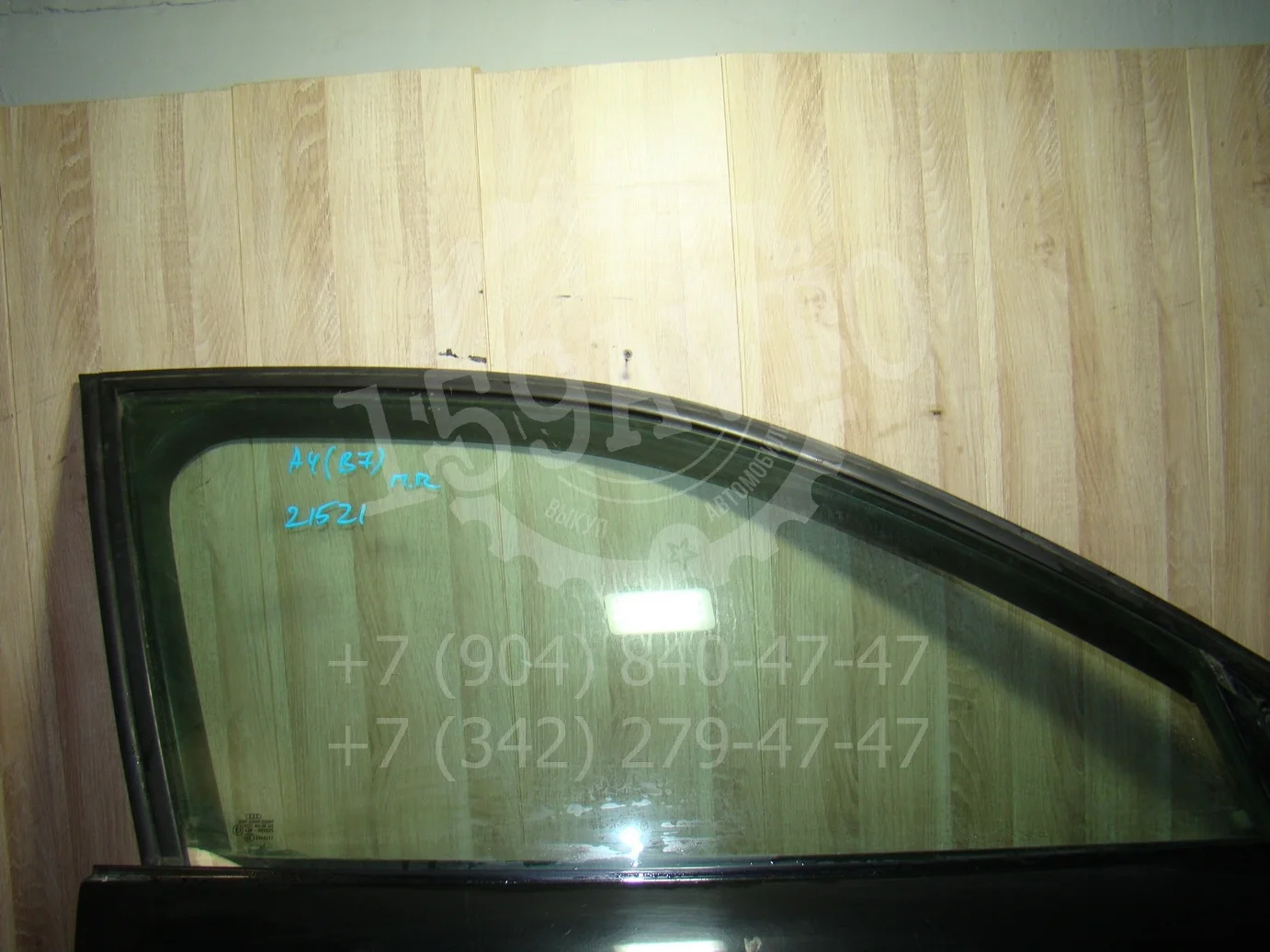 Стекло двери передней правой Audi A4 (B7) 2004-2008