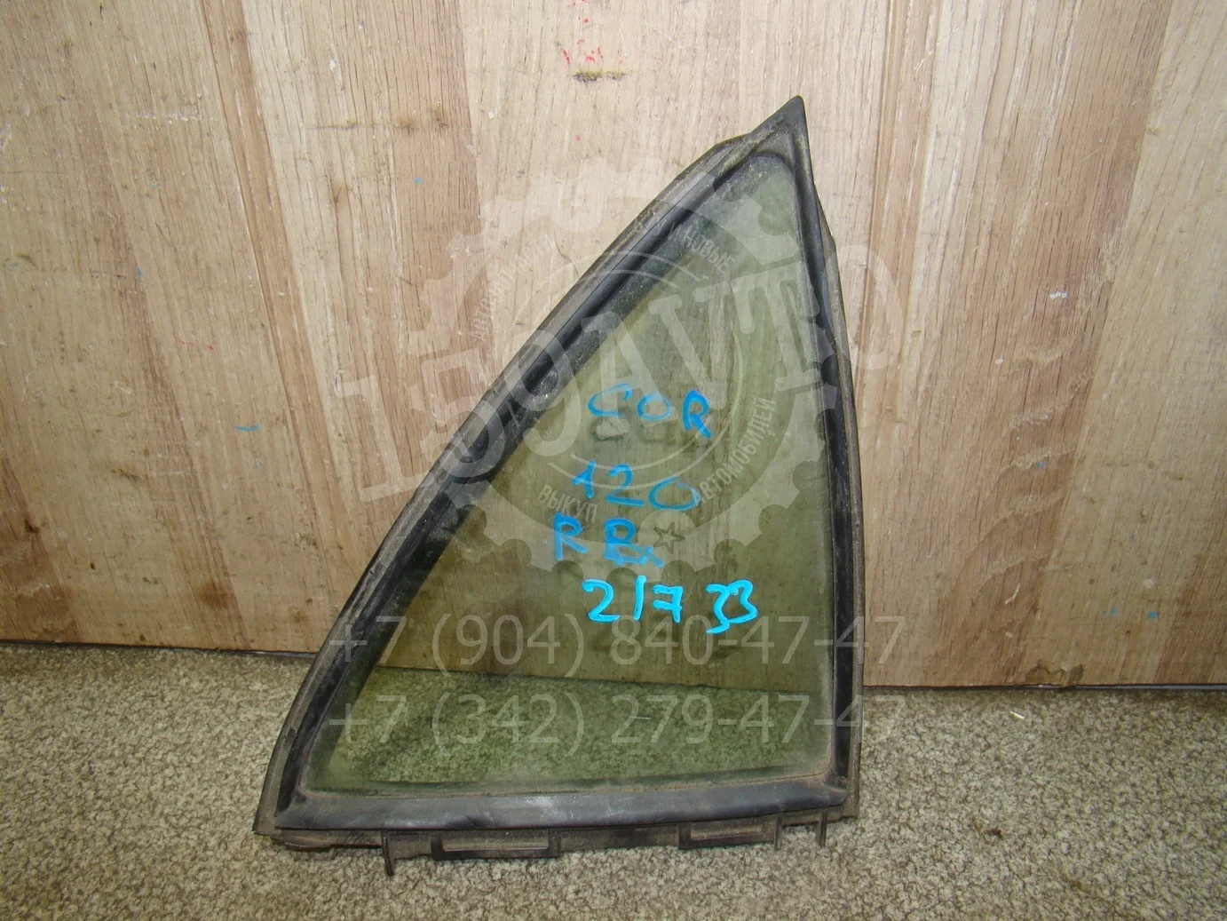 Стекло двери задней правой (форточка) Toyota Corolla (E120) 2000-2007