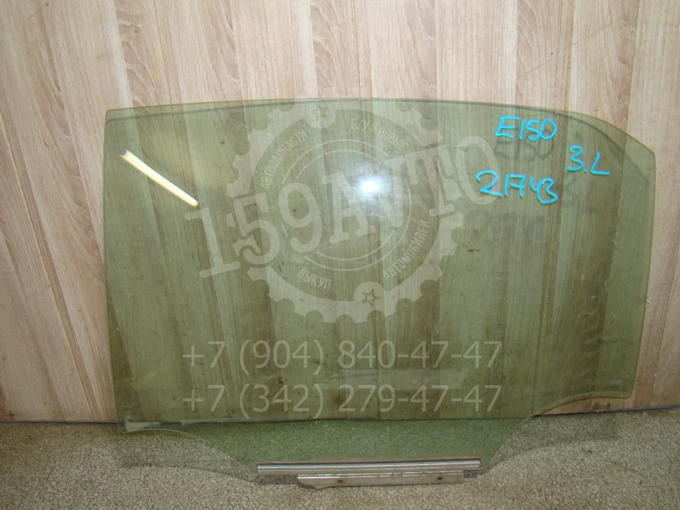 стекло двери Toyota Corolla (E150) 2006-2013