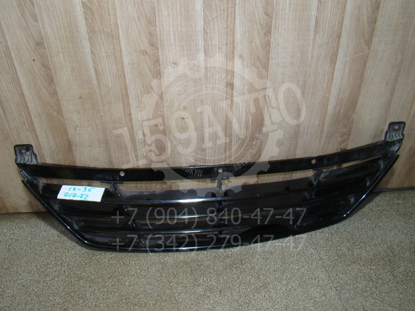 решетка в бампер центральная Hyundai ix35 2010-2015