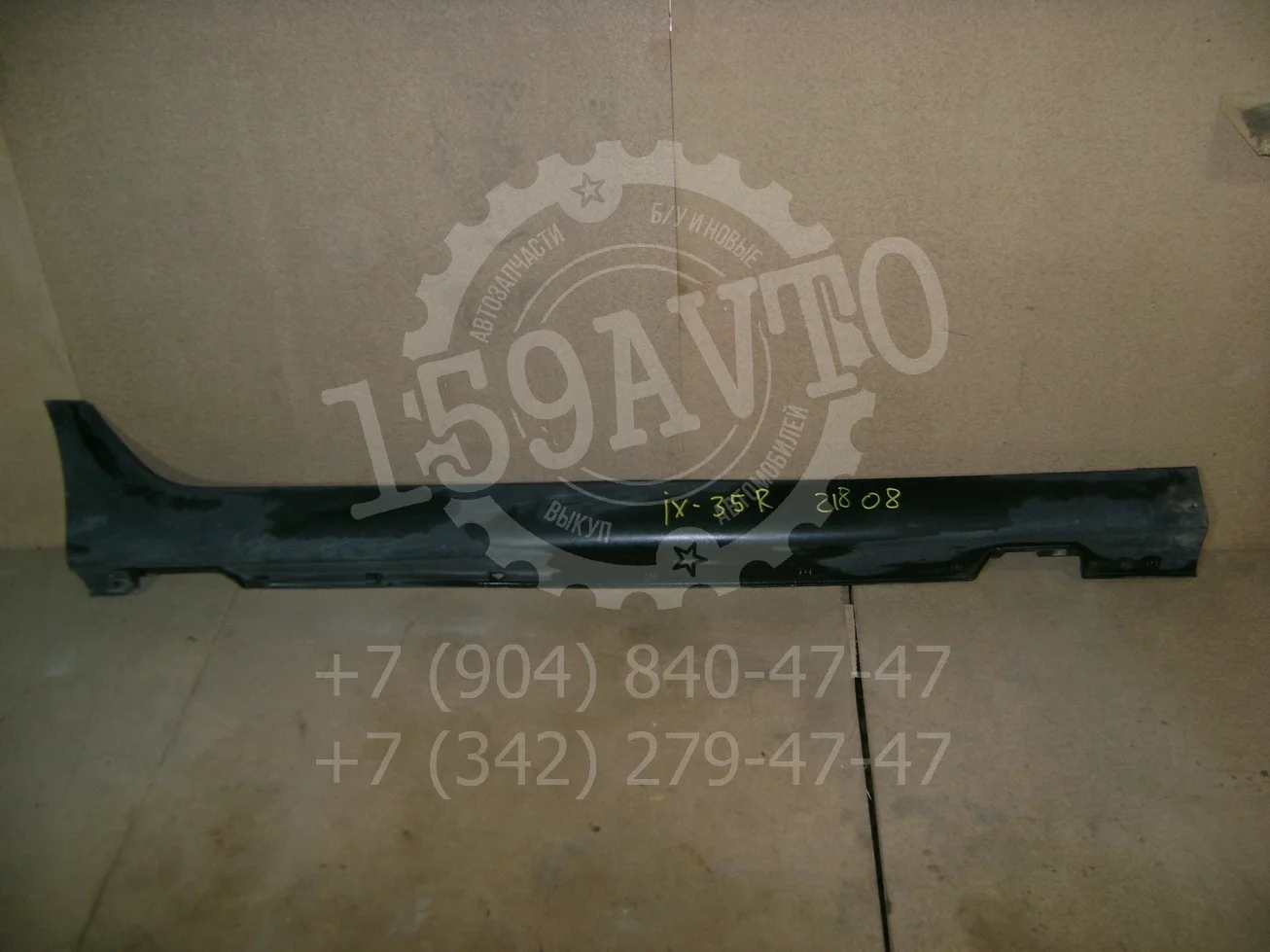 накладка на порог (наружная) Hyundai ix35 2010-2015