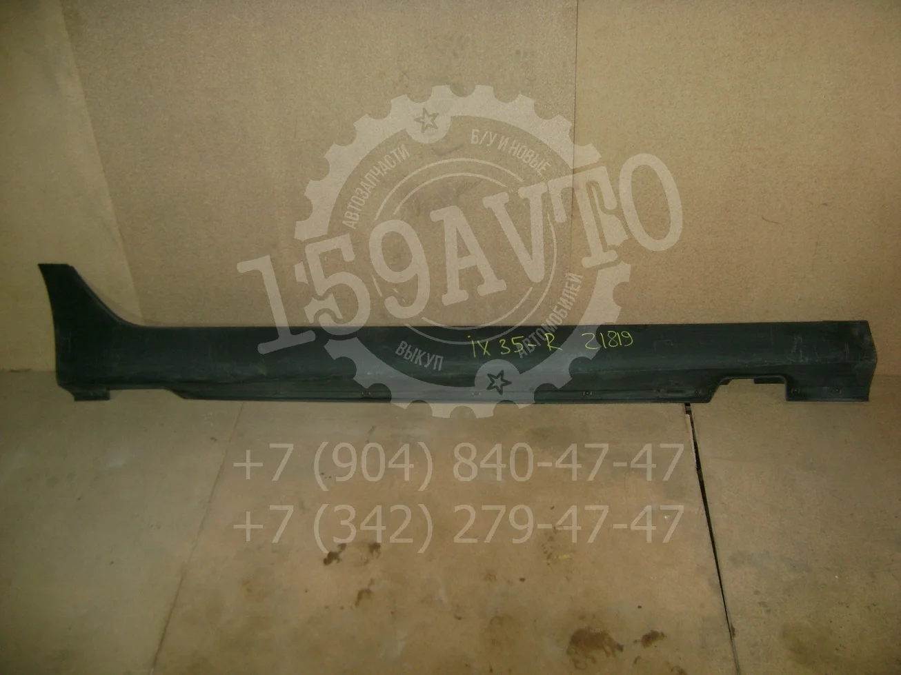 накладка на порог (наружная) Hyundai ix35 2010-2015