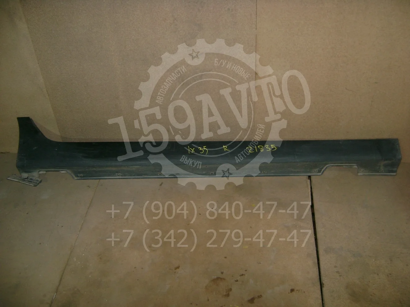 накладка на порог (наружная) Hyundai ix35 2010-2015