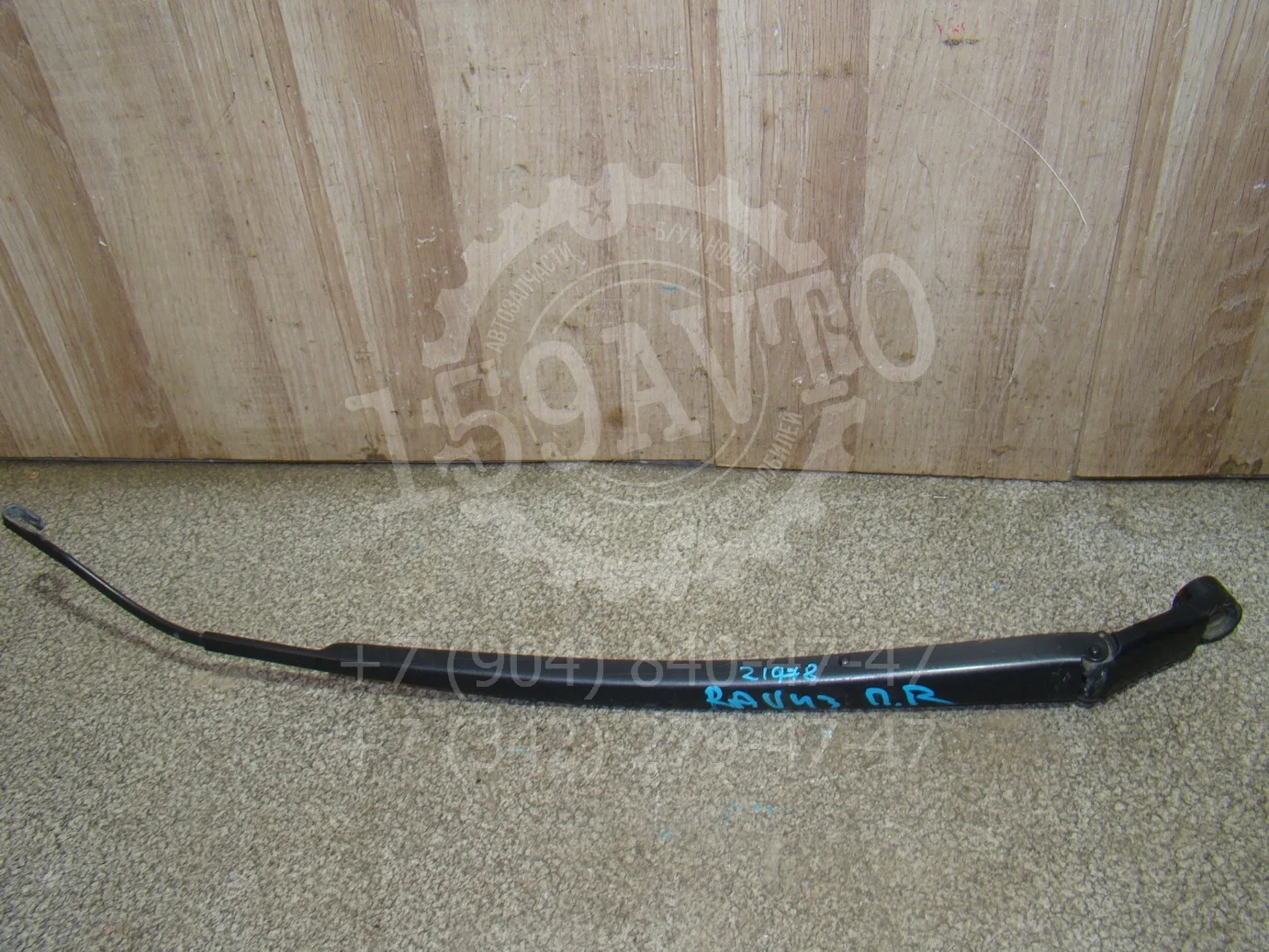 Поводок стеклоочистителя передний правый Toyota RAV4 (XA30) 2005-2012