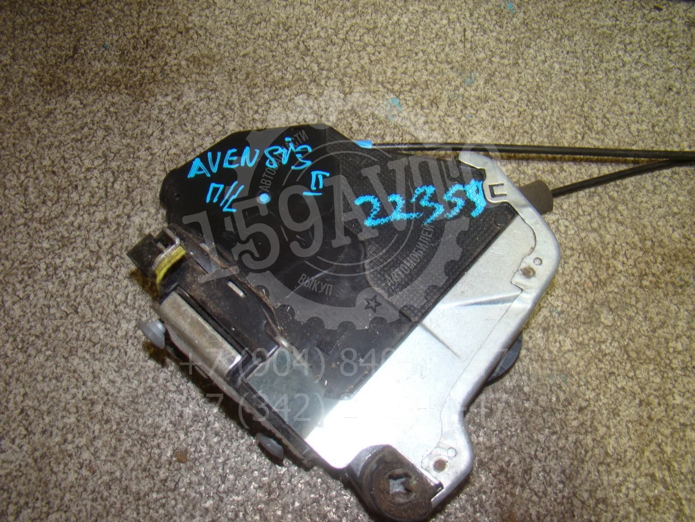 замок двери Toyota Avensis II (T250) 2003-2009
