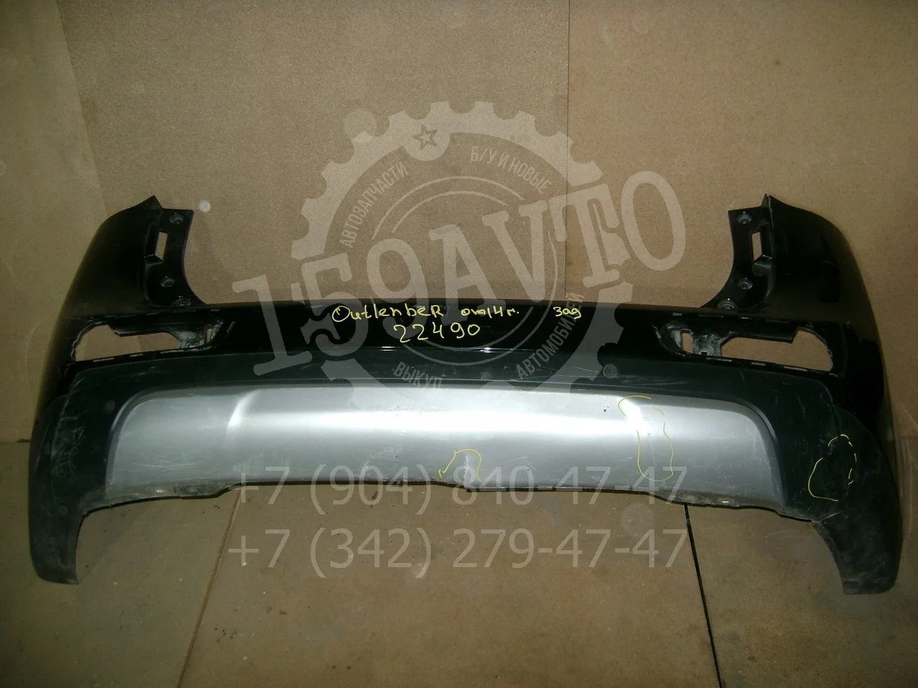 бампер Mitsubishi Outlander (GF) 2012>