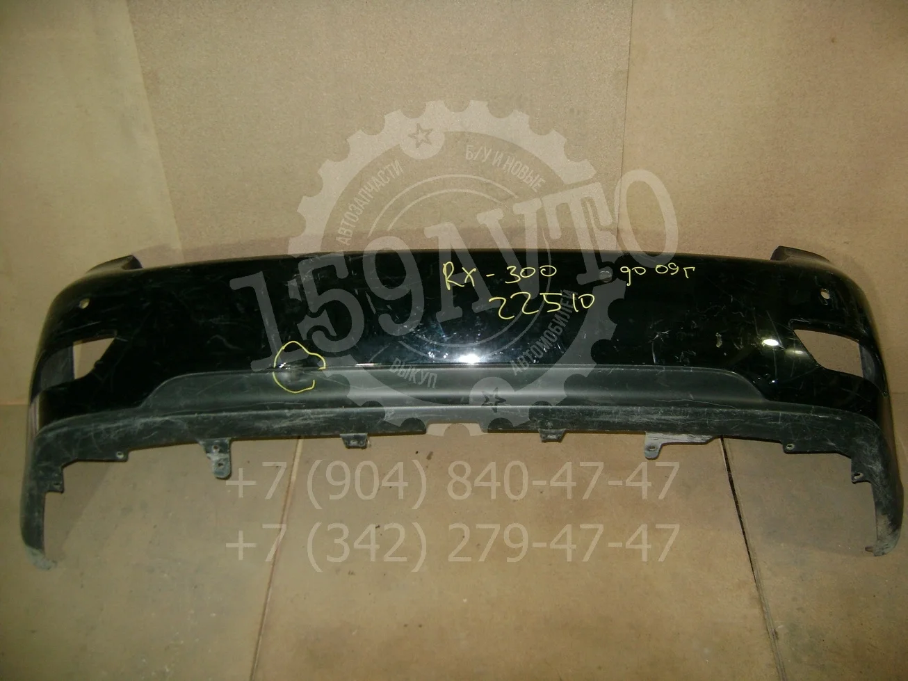 бампер Lexus RX 270/350/450h (AL10) 2008-2015