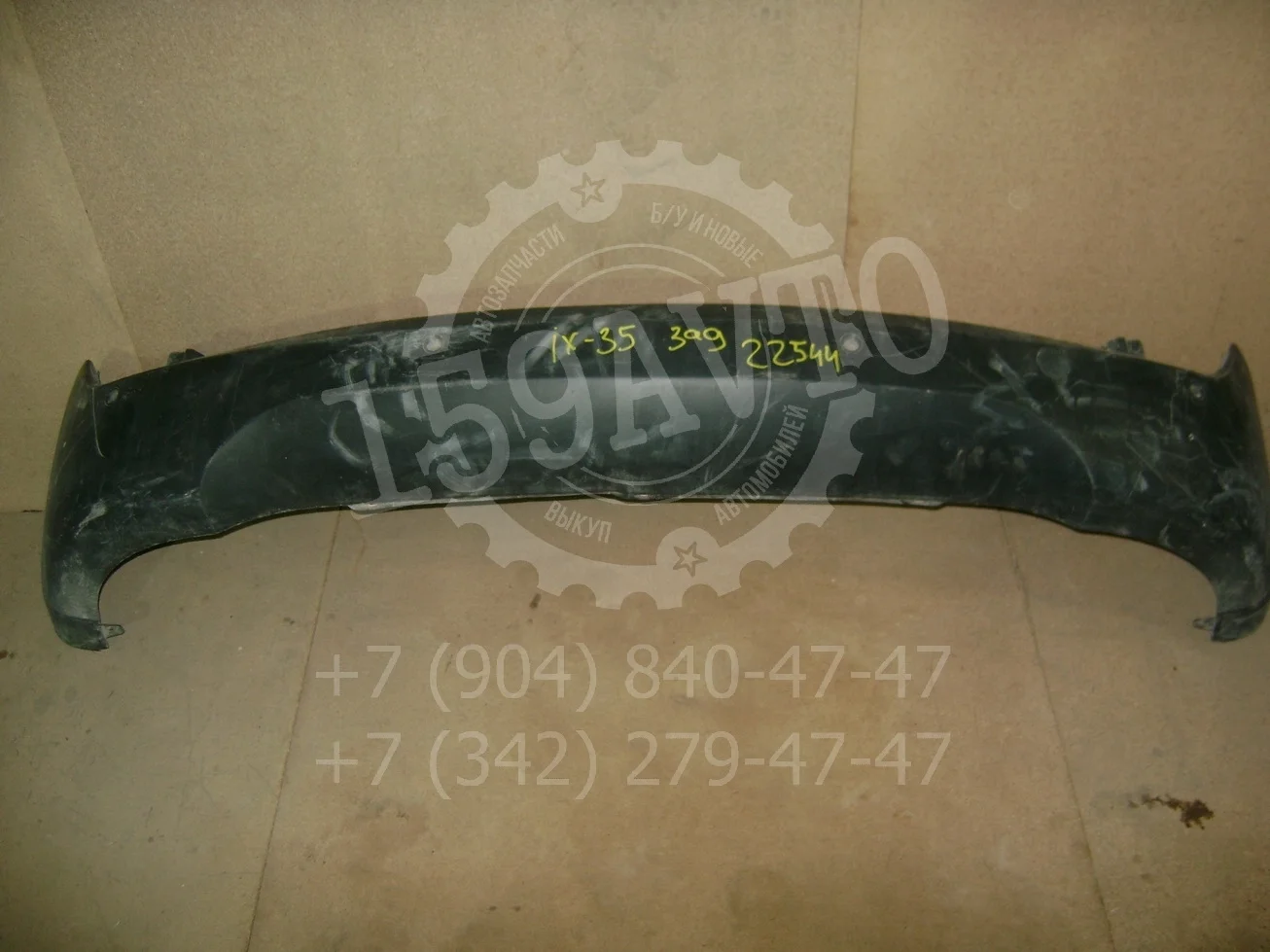 бампер Hyundai ix35 2010-2015