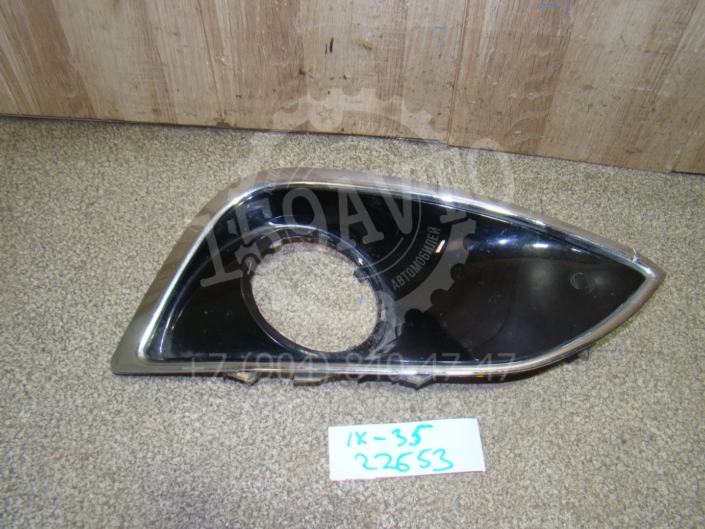 решетка в бампер Hyundai ix35 2010-2015