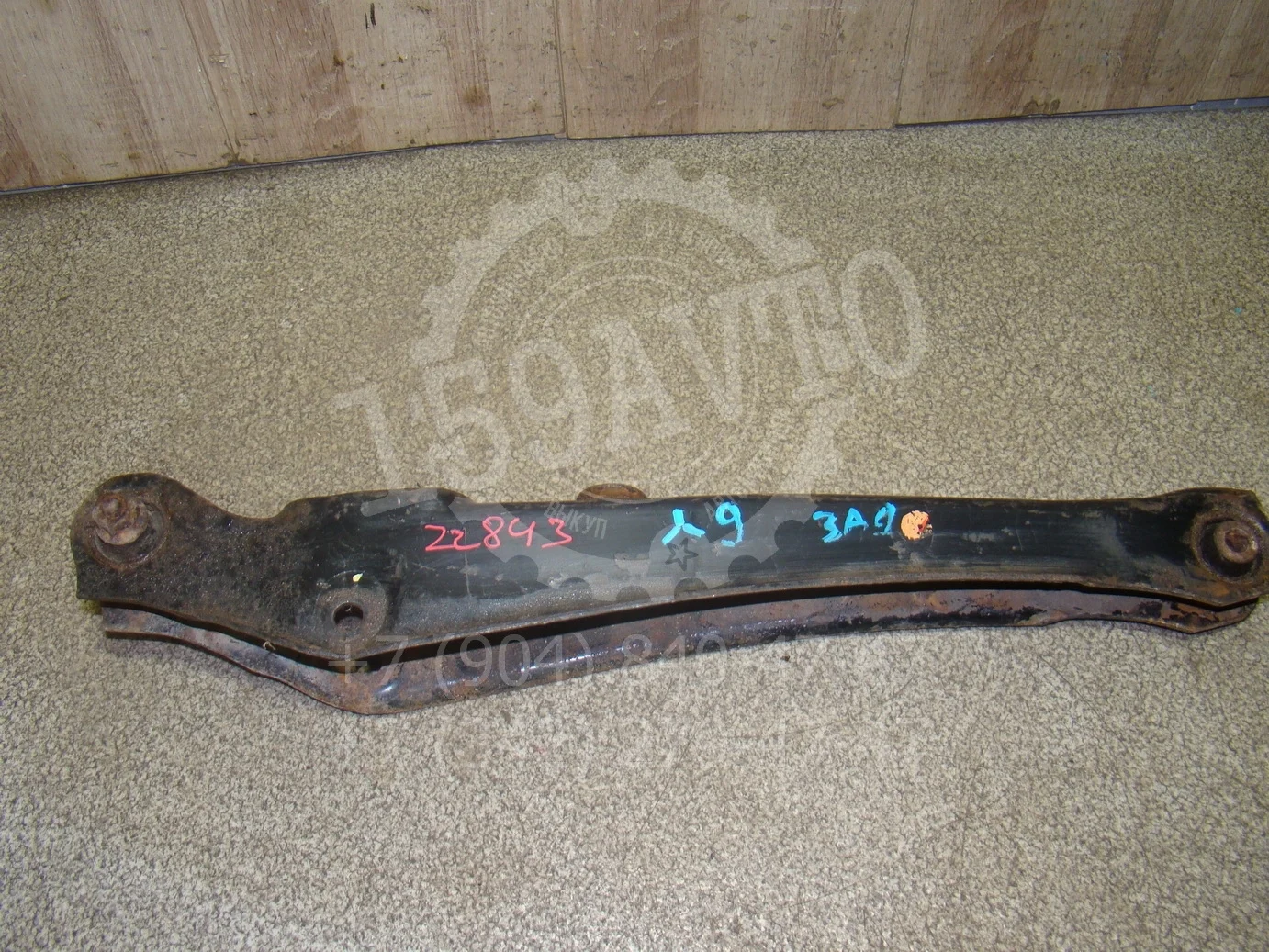 Рычаг задний поперечный Mitsubishi Lancer 9 (CS) 2003-2006