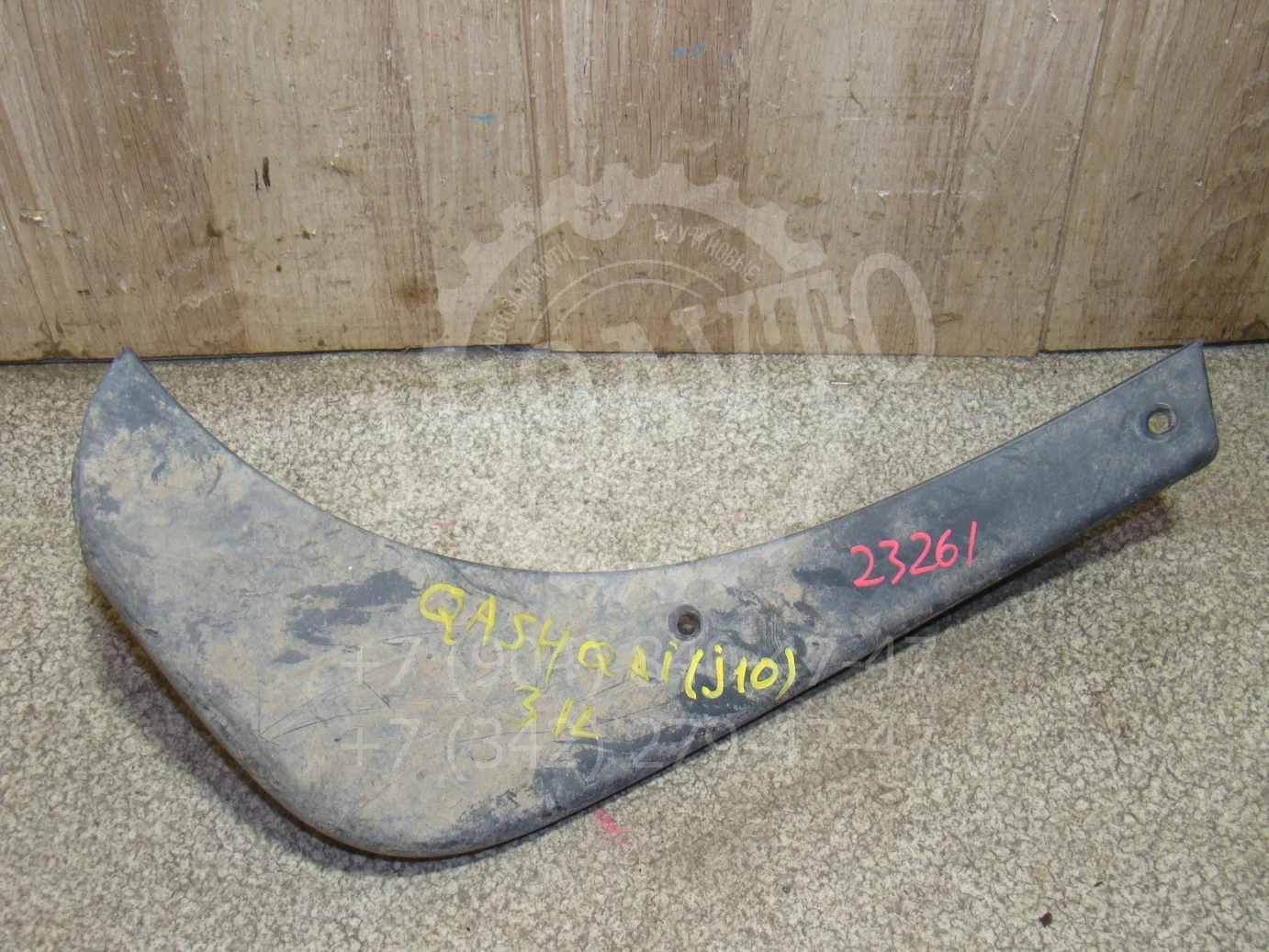 Брызговик передний левый Nissan Qashqai (J10) 2006-2013