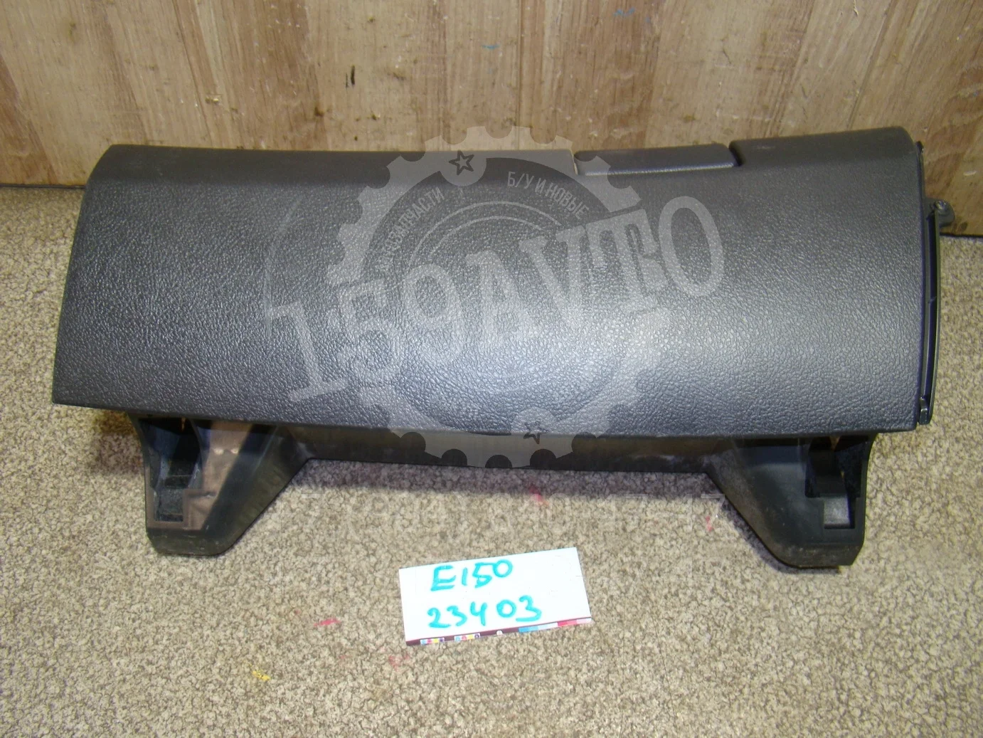 Бардачок Toyota Corolla (E150) 2006-2013