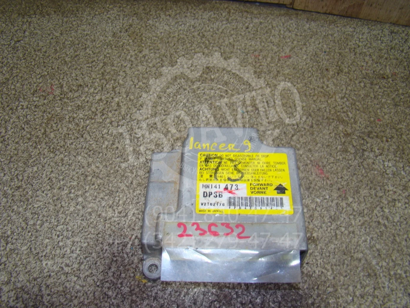 Блок управления AIR BAG Mitsubishi Lancer 9 (CS) 2003-2006