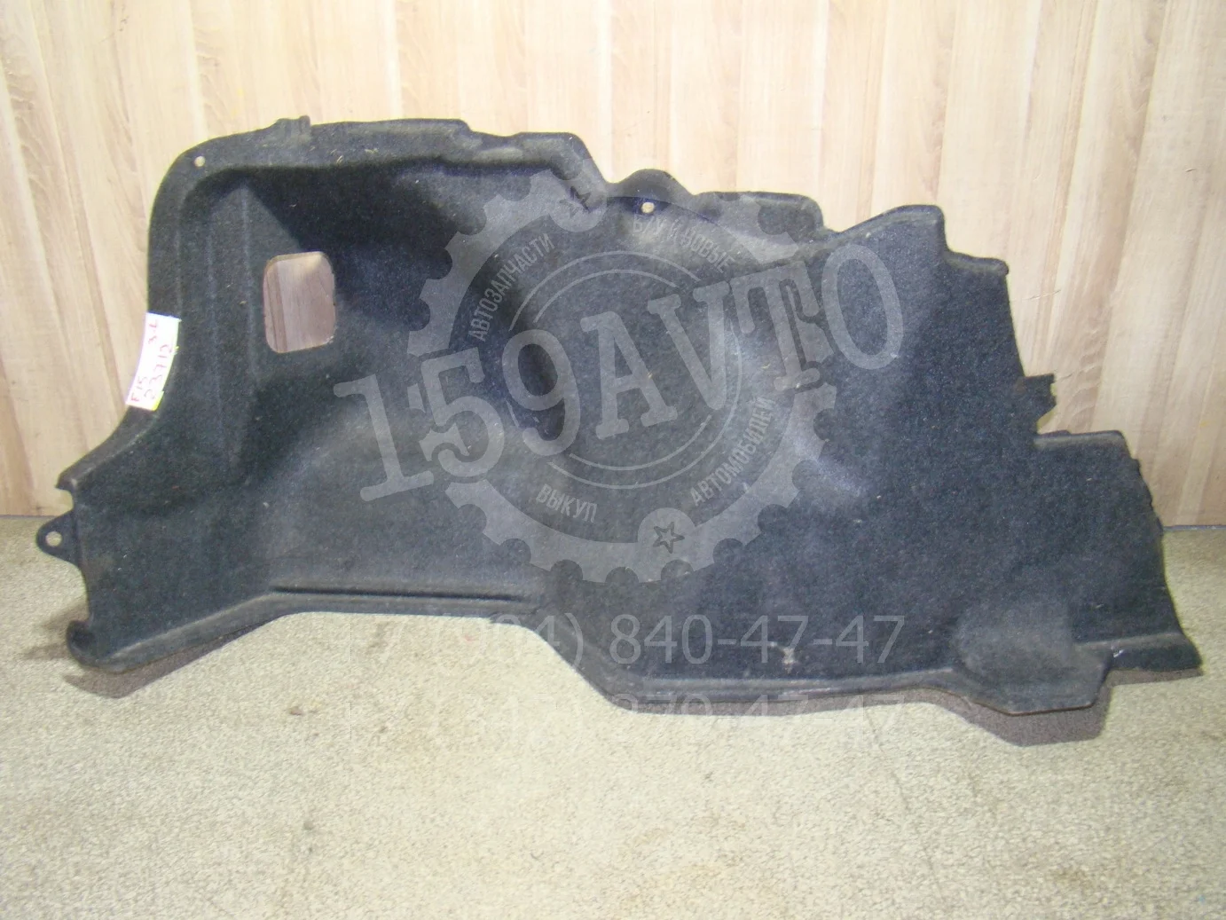 обшивка багажника Toyota Corolla (E150) 2006-2013