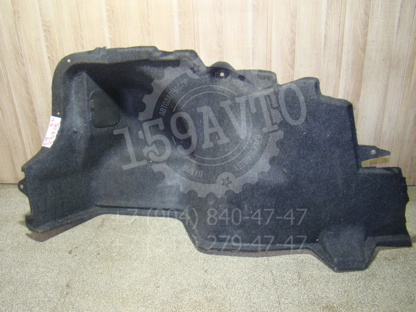 обшивка багажника Toyota Corolla (E150) 2006-2013