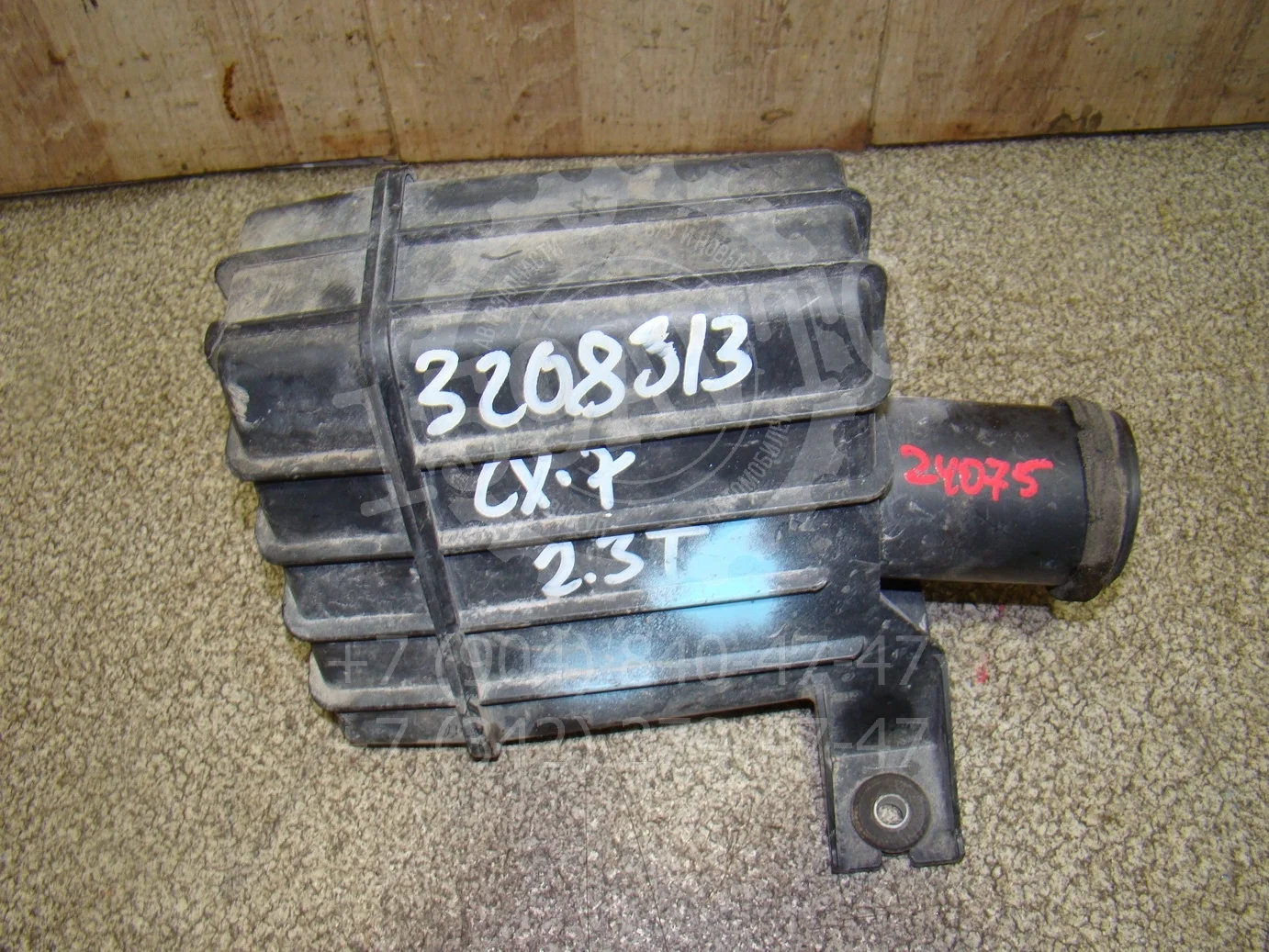 Резонатор воздушного фильтра Mazda CX-7 2006-2012