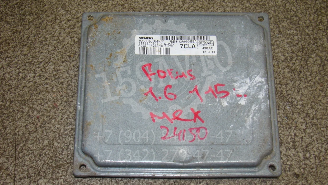 блок управления двигателем Ford Focus II 2005-2011