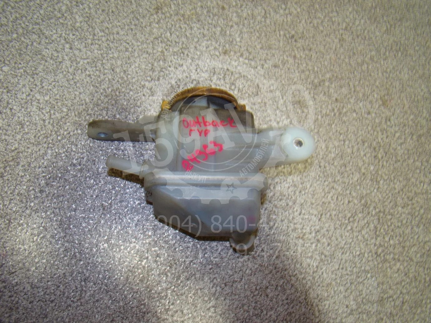 бачок гидроусилителя Subaru Legacy Outback III (BL/BP) 2003-2009
