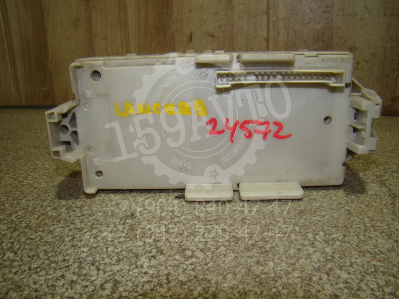 блок предохранителей Mitsubishi Lancer 9 (CS) 2003-2006