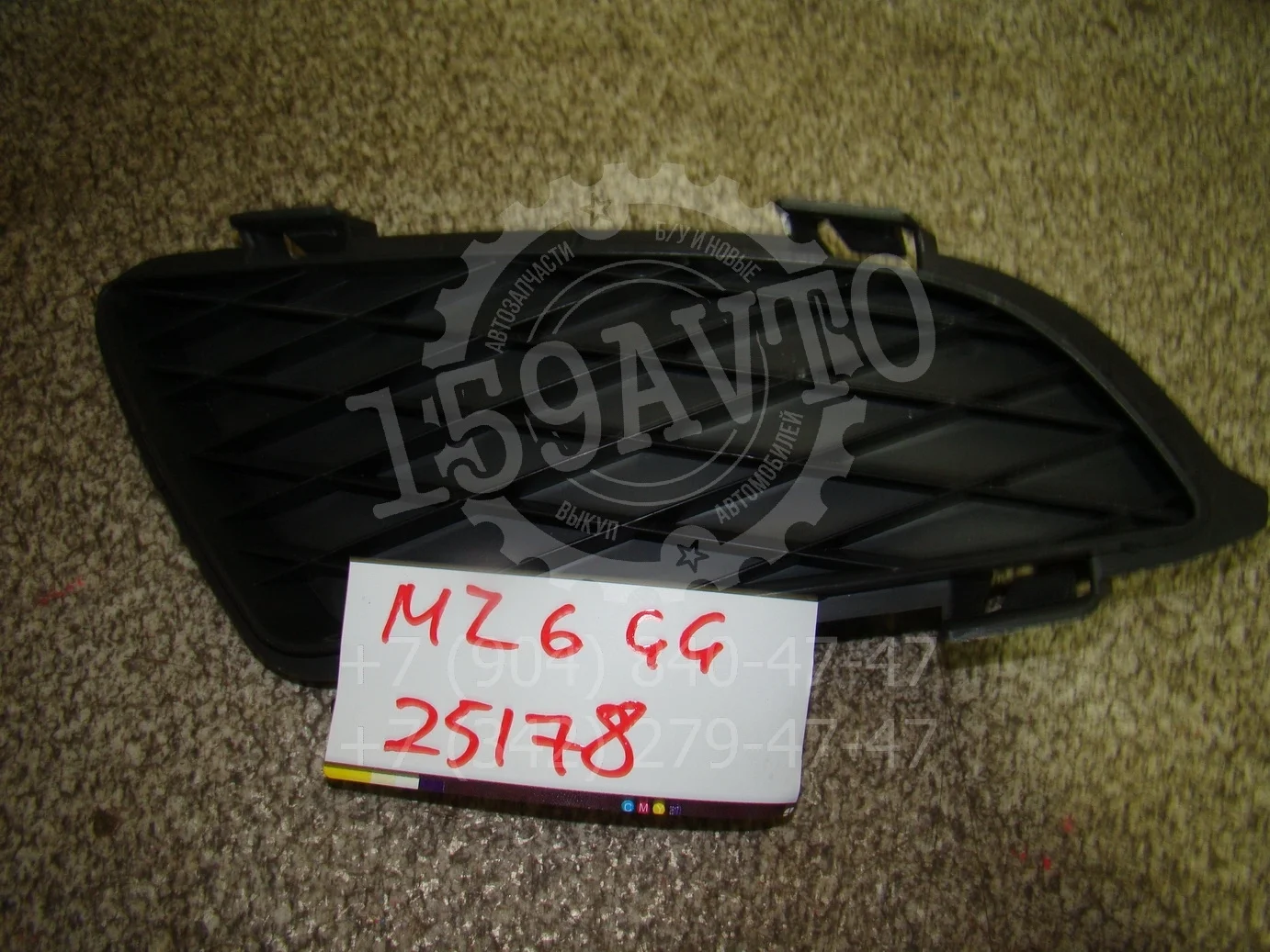 Заглушка в бампер правая Mazda Mazda 6 (GG) 2002-2008