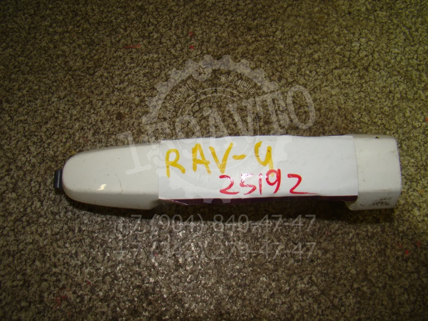Ручка двери наружная Toyota RAV4 (XA30) 2005-2012