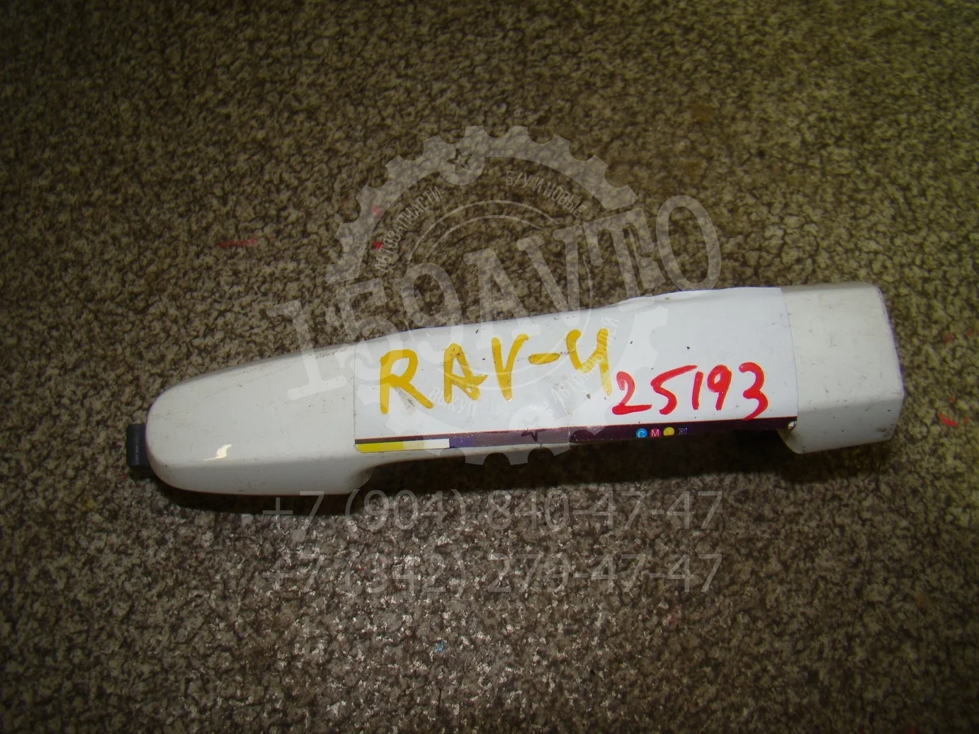 Ручка двери наружная Toyota RAV4 (XA30) 2005-2012