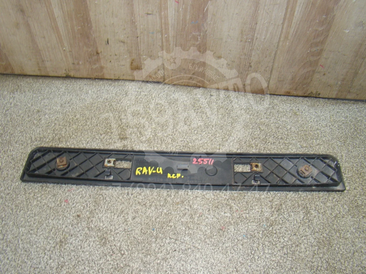 накладка переднего бампера под номер Toyota RAV4 (XA30) 2005-2012
