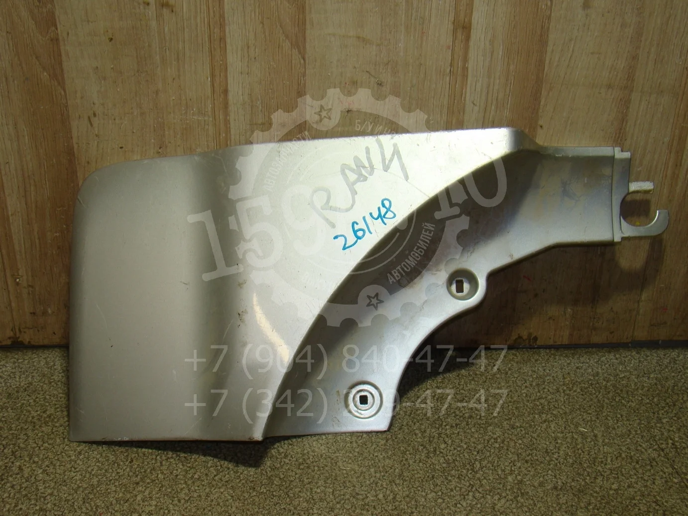 накладка двери багажника Toyota RAV4 (XA30) 2005-2012