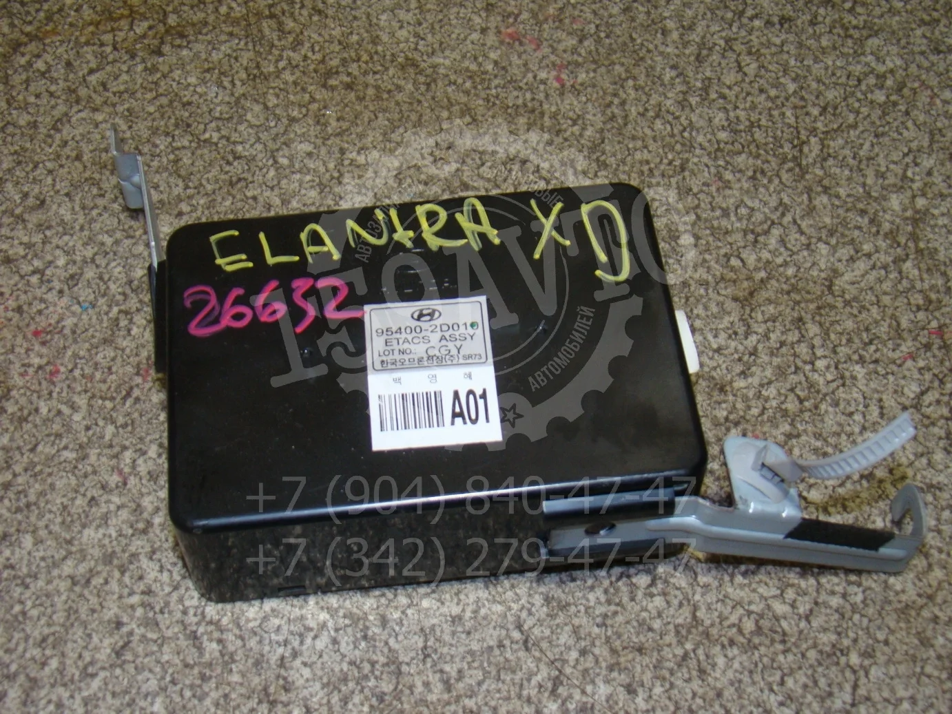 Блок электронный Hyundai Elantra (XD) 2000-2006