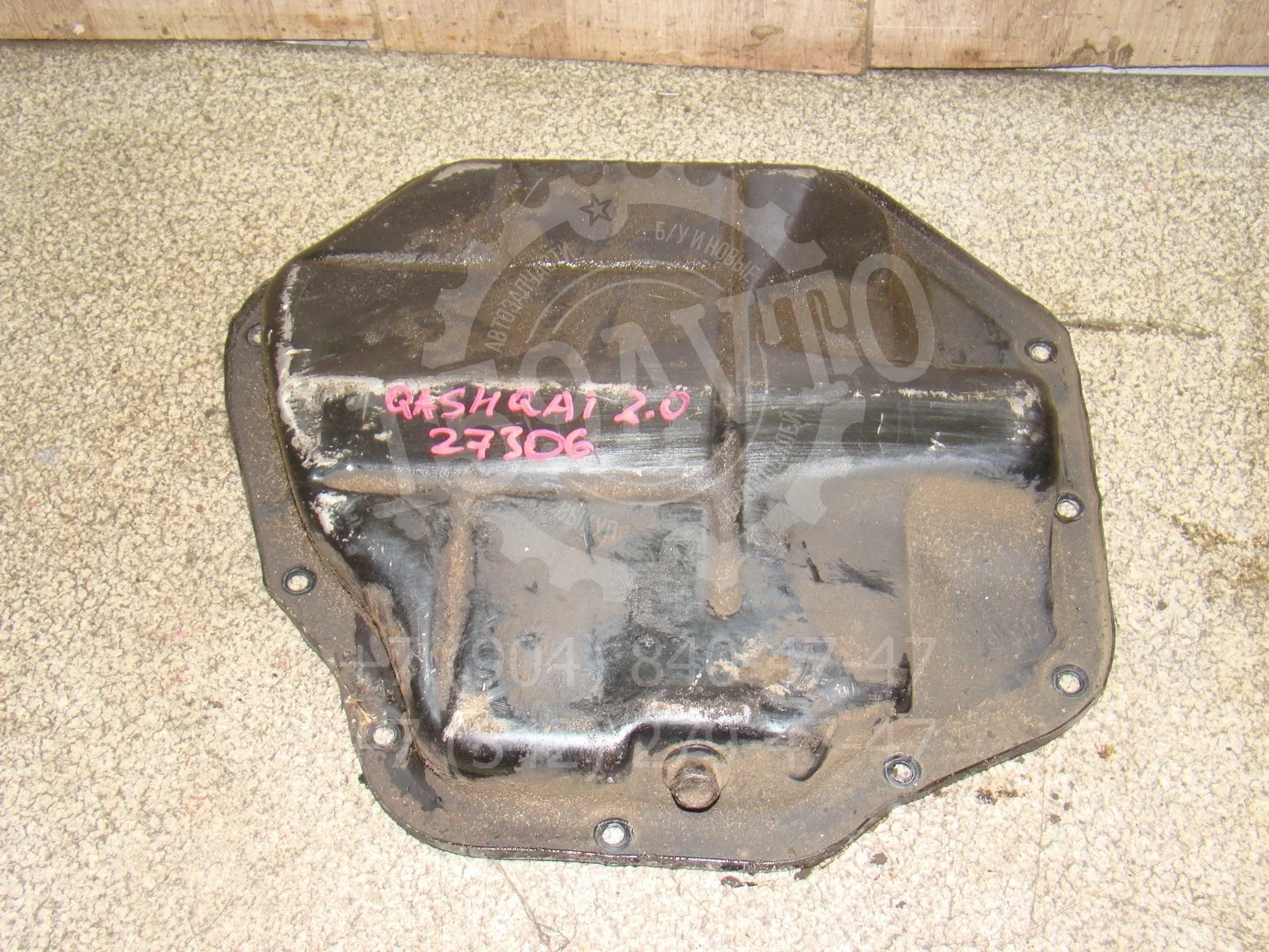 поддон масляный двигателя Nissan Qashqai (J10) 2006-2013