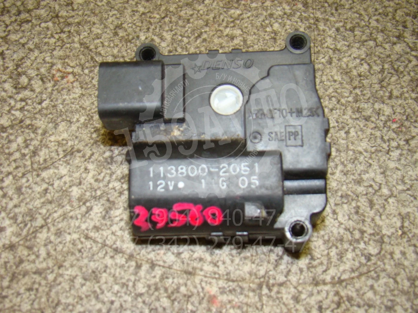Моторчик заслонки печки Toyota Avensis II (T250) 2003-2009