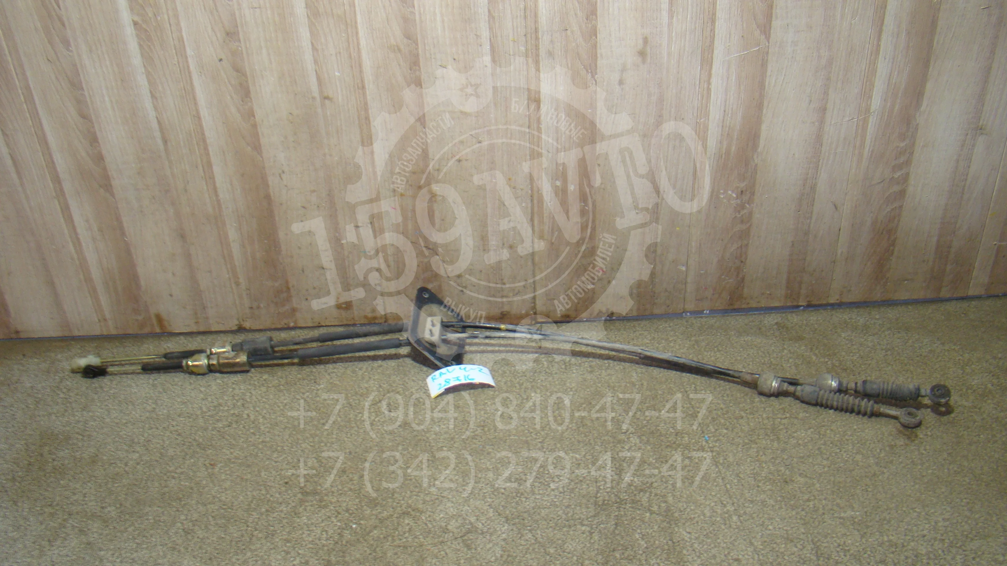 трос кпп Toyota RAV4 (XA20) 2000-2005