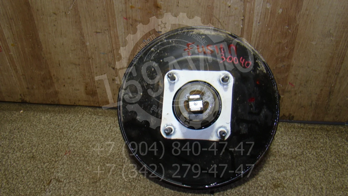 Усилитель тормозов вакуумный Ford Fusion 2002-2012
