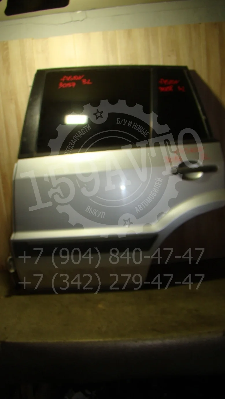 дверь Ford Fusion 2002-2012