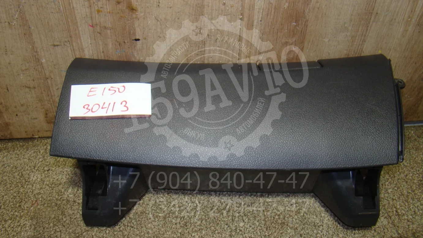 Бардачок Toyota Corolla (E150) 2006-2013