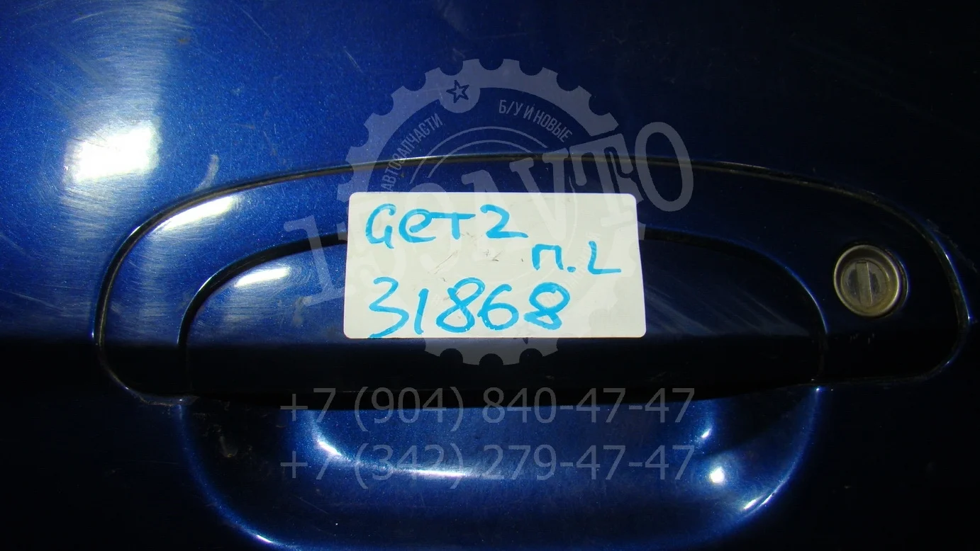 Ручка двери передней наружная левая Hyundai Getz 2002-2011