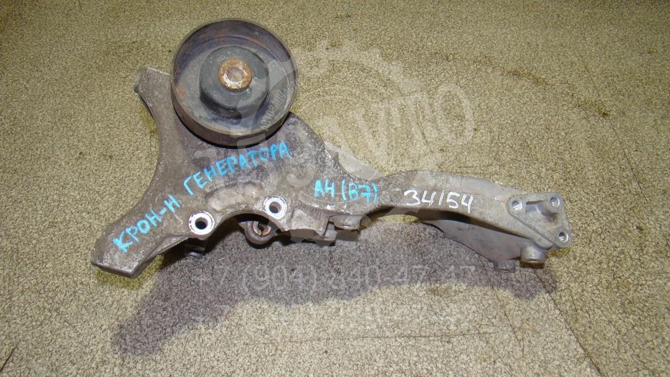 кронштейн генератора Audi A4 (B7) 2004-2008