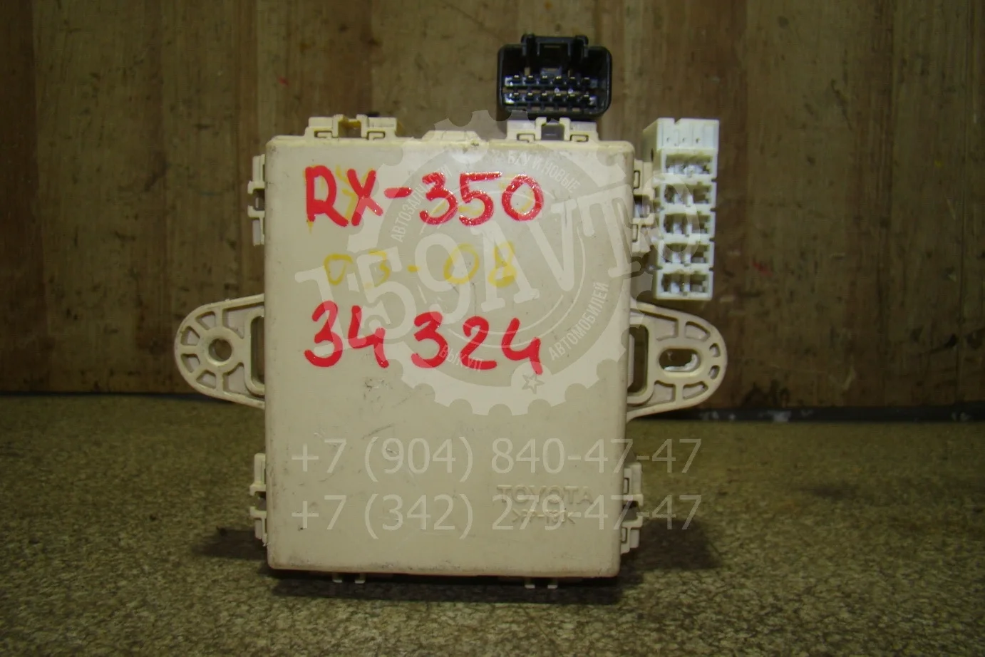 блок предохранителей Lexus RX 300/330/350/400h (XU30) 2003-2008