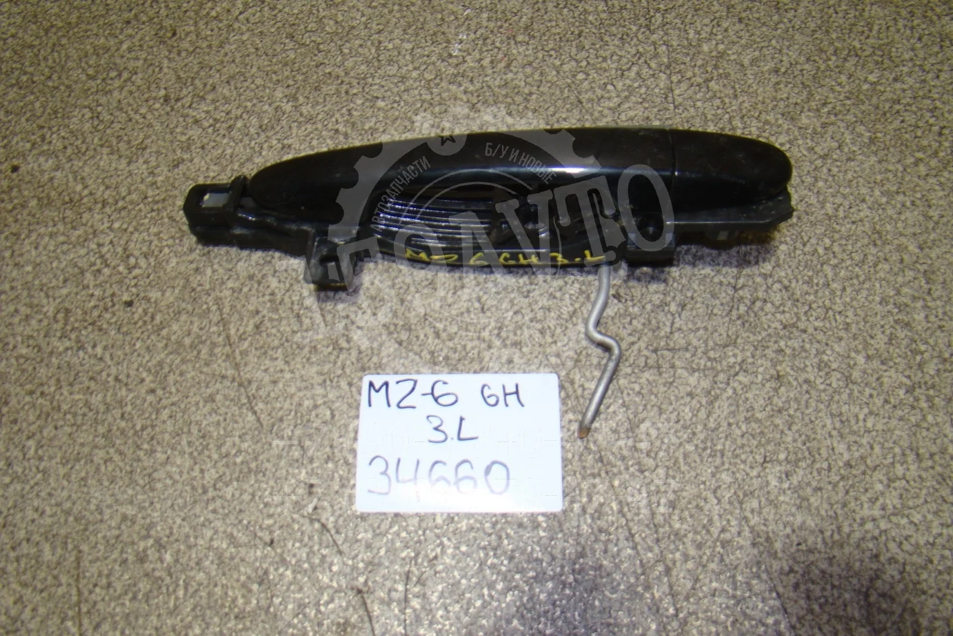 ручка двери наружная Mazda Mazda 6 (GH) 2007-2012
