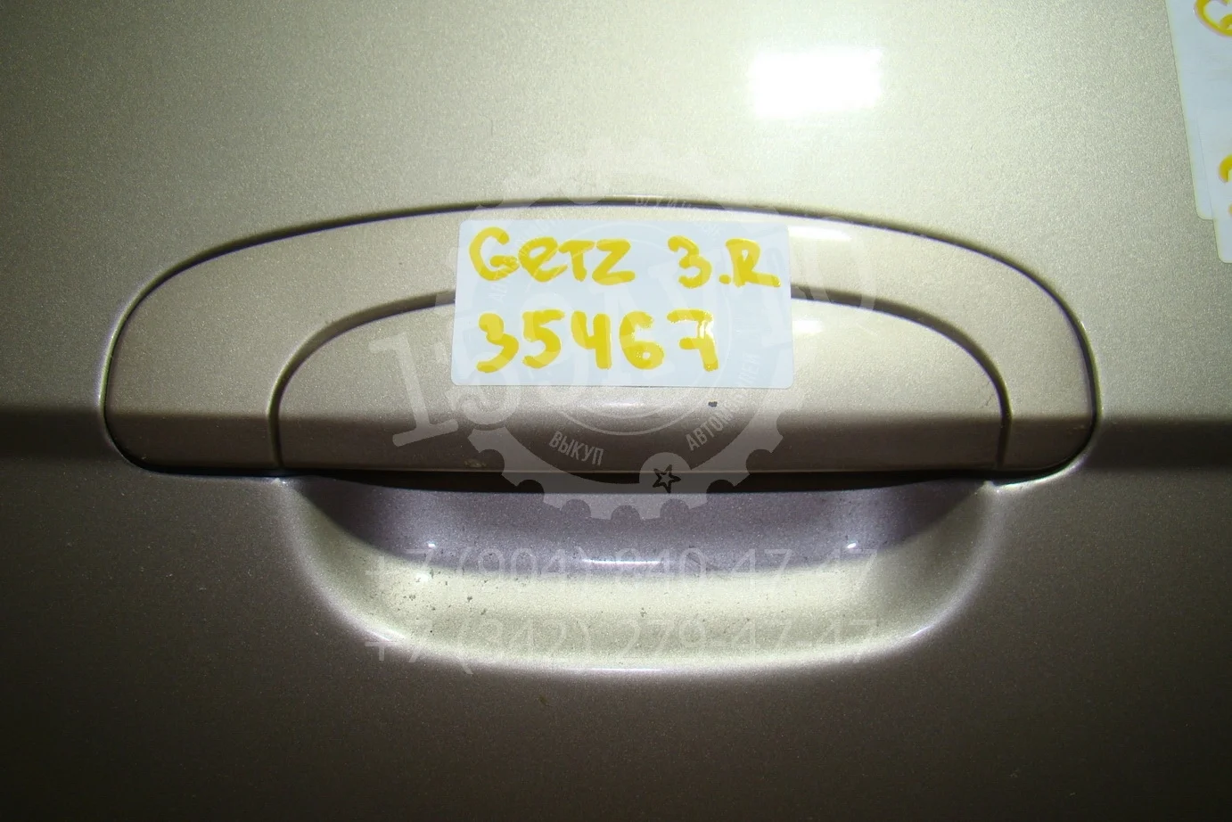 Ручка двери задней наружная правая Hyundai Getz 2002-2011