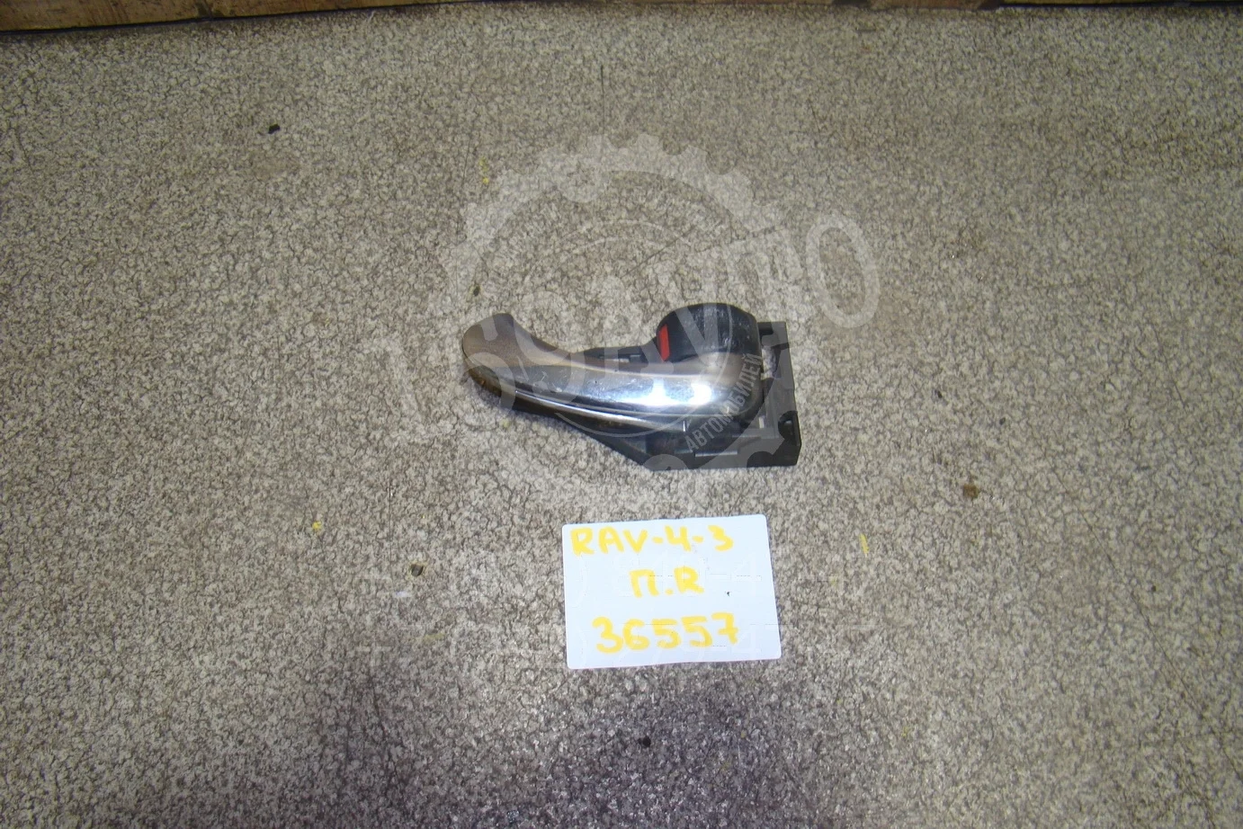 Ручка двери внутренняя правая Toyota RAV4 (XA30) 2005-2012